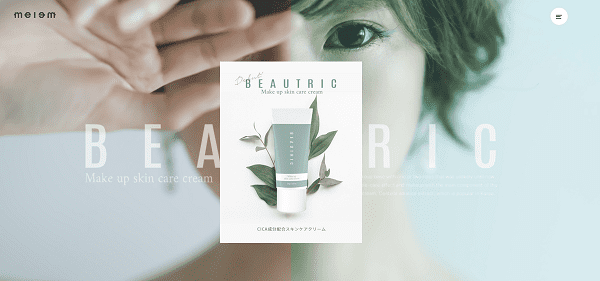 ミレム「ビュートリック」　公式サイト